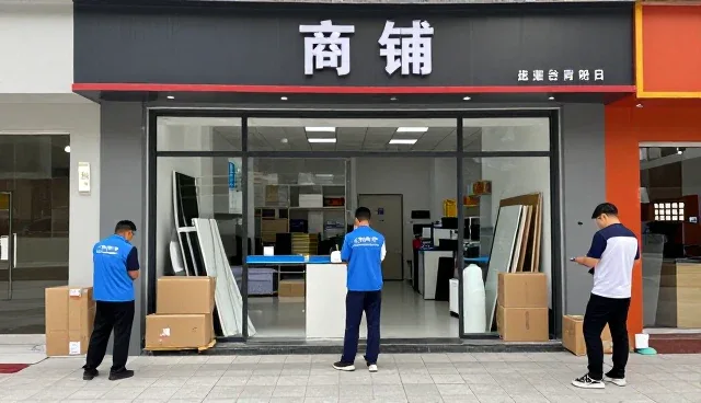 上海木棉花建筑装修设计有限公司后期维护应用于商业空间案例介绍
